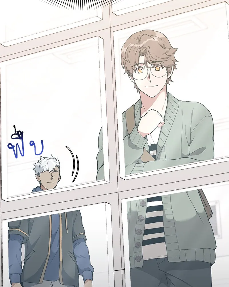 คนสวนโลกฮันเตอร์ ตอนที่ 61 รูปที่ 40