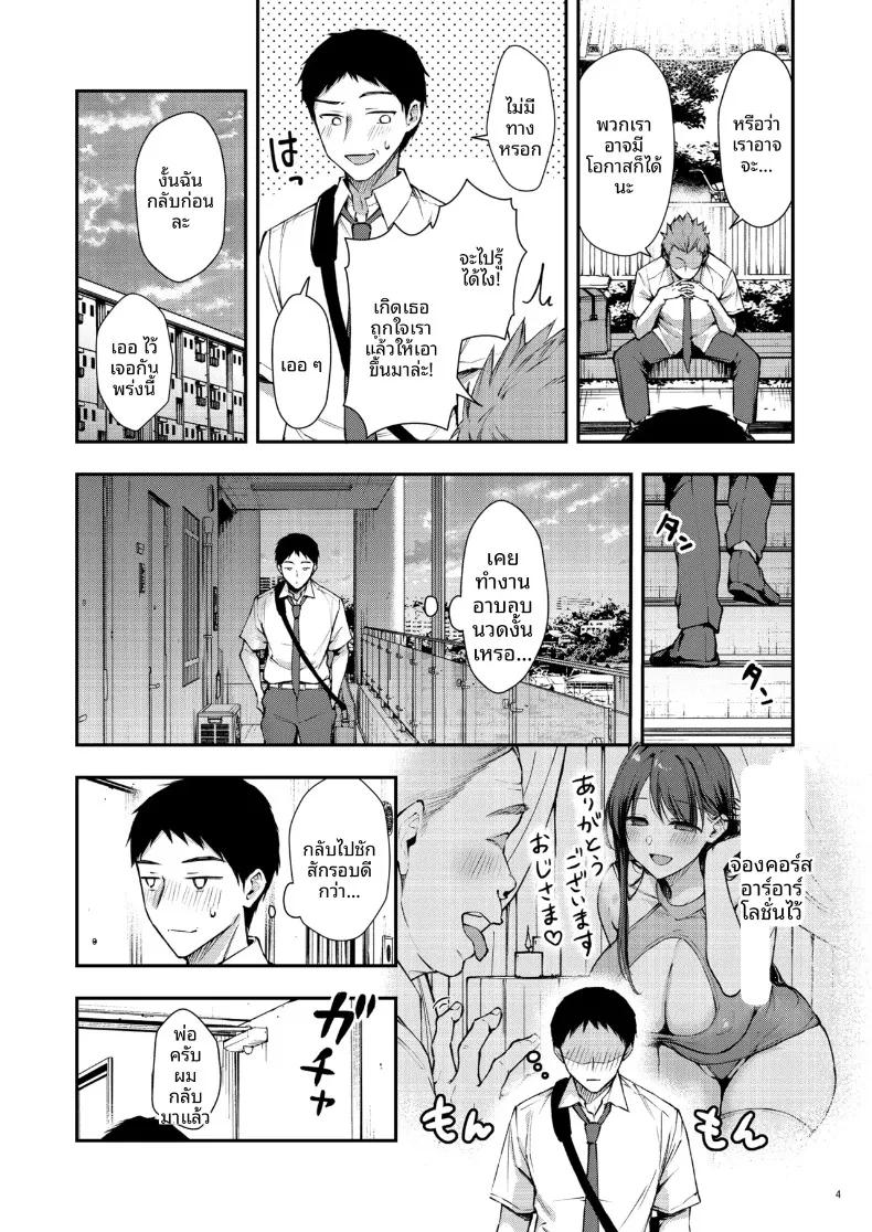 Doujin-Lc- อ่าน โดจิน มังฮวา เกาหลี ญี่ปุ่น จีน แปลไทย คุณนานาโกะเพื่อนบ้านที่เซ็กซี่สำหรับฉันเท่านั้น (Ume Fumi) ตอนที่ 1 2 3 4 5 6 7 8 9 10 11 12 13 14 ฟรี ไม่มีโฆษณา อ่าน โดจิน Manhwa เกาหลี ญี่ปุ่น จีน เรามีครบ คัดมาให้เน้นๆ โดจิน 18+ รับประกันความฟินโดย  Doujin Lc