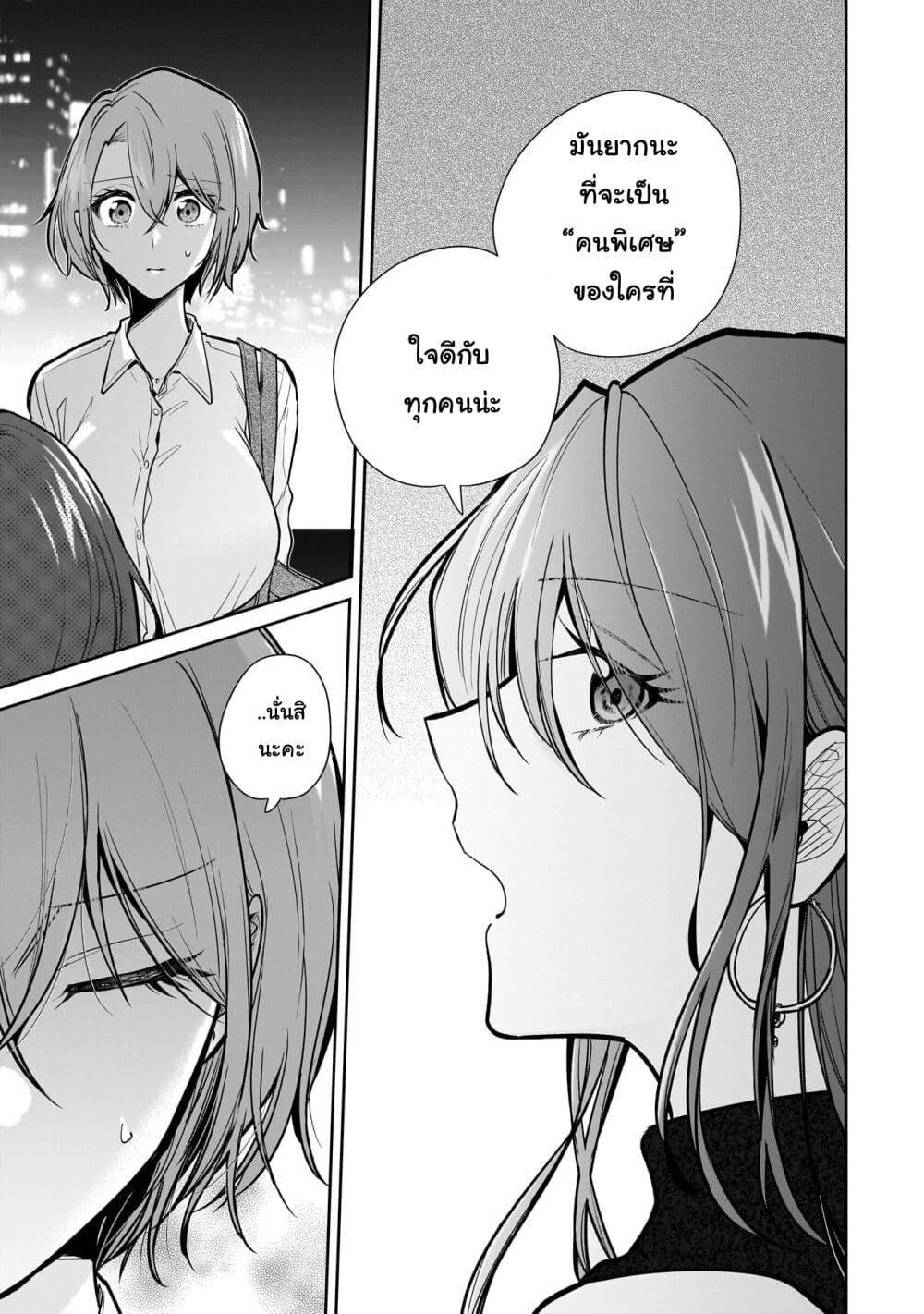 Manga-lc-com อ่านมังงะ อ่านการ์ตูน ออนไลน์ ฟรี Misato-san wa Amasugi Joushi ni Chotto Kibishii ตอนที่ 1 2 3 4 5 6 7 8 9 10 11 12 13 14 ฟรี ไม่มีโฆษณา Manga-lc - อ่าน มังงะ อ่าน การ์ตูน ออนไลน์ อ่านมังงะ ฟรี