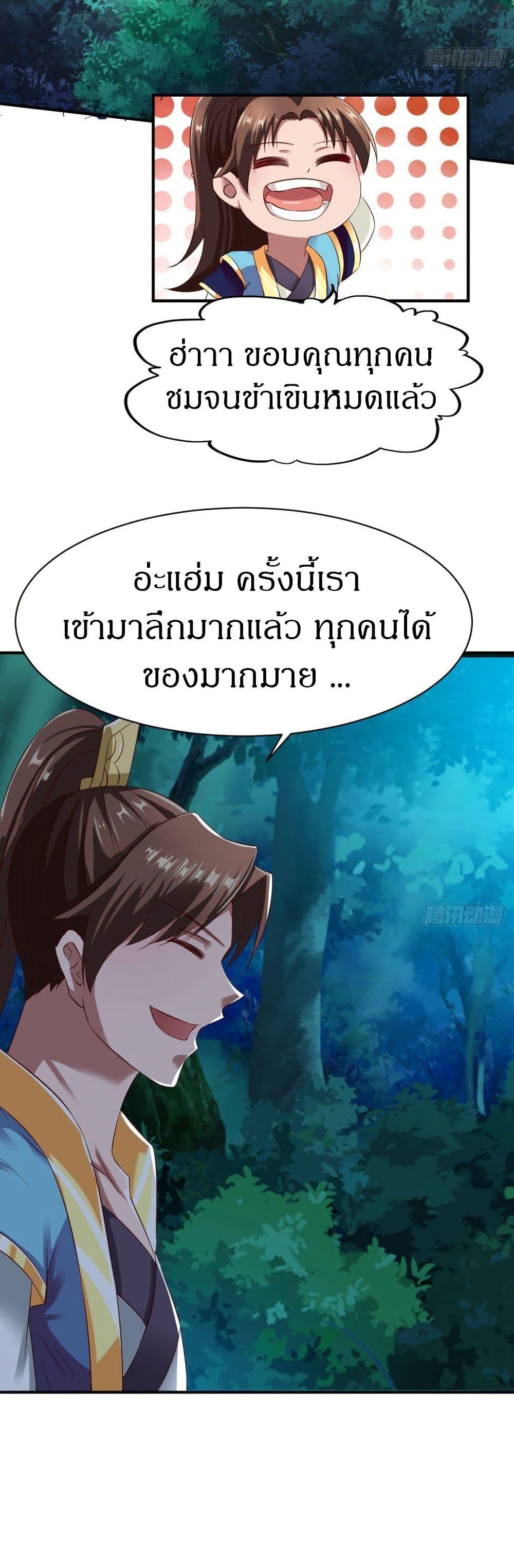 Manga-lc-com อ่านมังงะ อ่านการ์ตูน ออนไลน์ ฟรี The Legendary Tripod ตอนที่ 1 2 3 4 5 6 7 8 9 10 11 12 13 14 ฟรี ไม่มีโฆษณา Manga-lc - อ่าน มังงะ อ่าน การ์ตูน ออนไลน์ อ่านมังงะ ฟรี