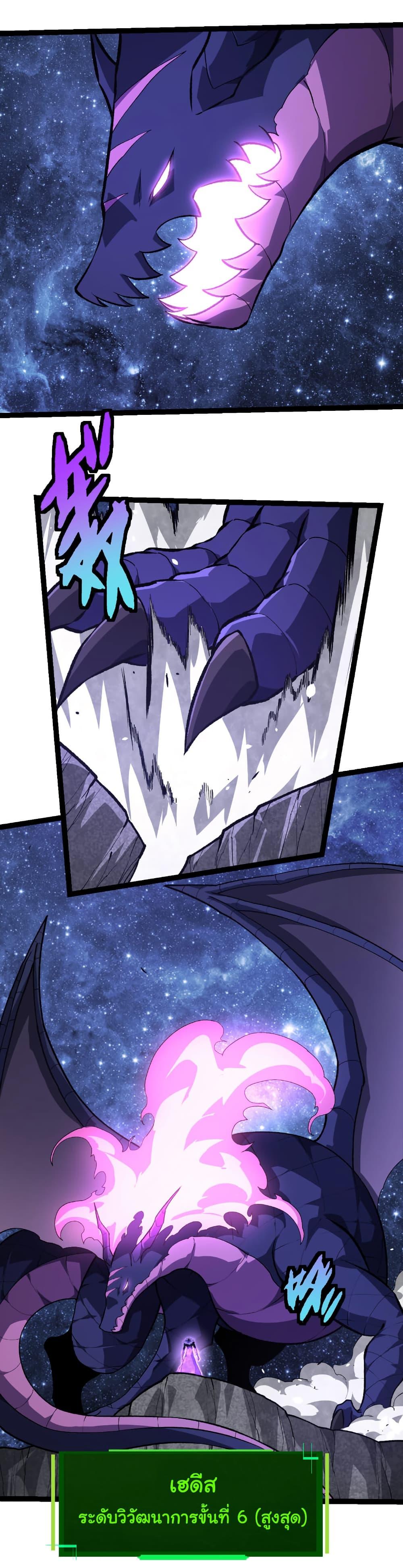 Manga-lc-com อ่านมังงะ อ่านการ์ตูน ออนไลน์ ฟรี Evolution from the Big Tree ตอนที่ 1 2 3 4 5 6 7 8 9 10 11 12 13 14 ฟรี ไม่มีโฆษณา Manga-lc - อ่าน มังงะ อ่าน การ์ตูน ออนไลน์ อ่านมังงะ ฟรี