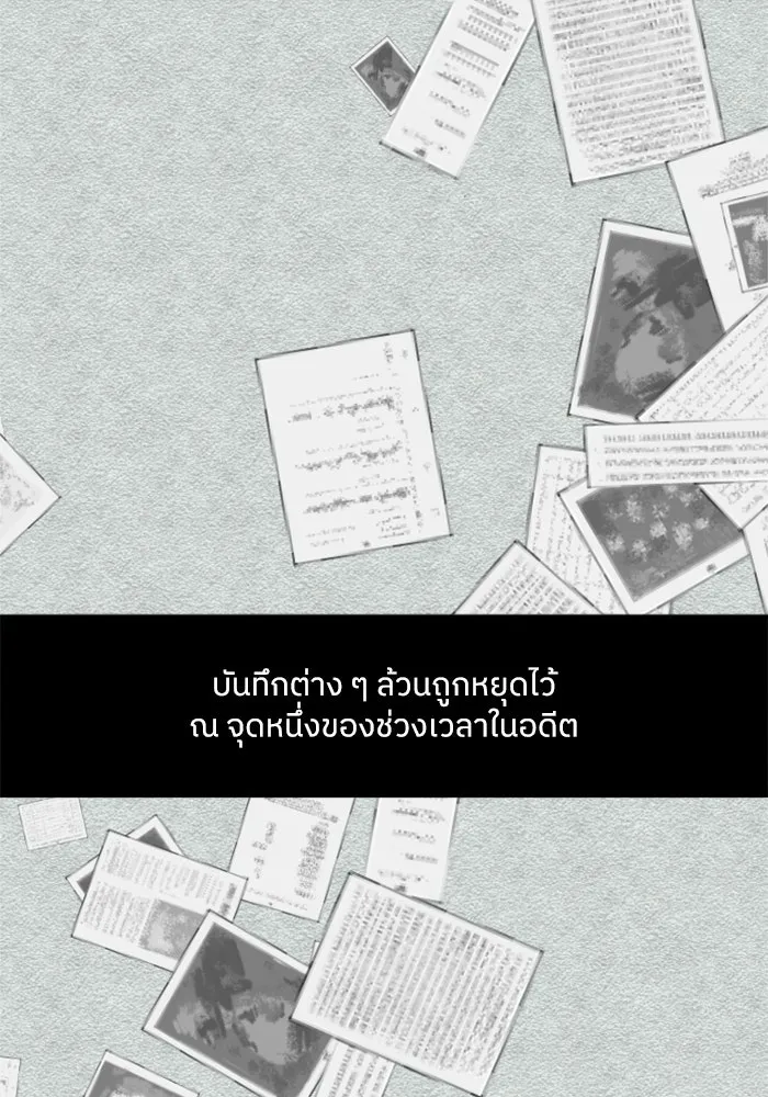 ครอบครัวสามีเห็นทีจะคลั่งรัก ตอนที่ 1 รูปที่ 74