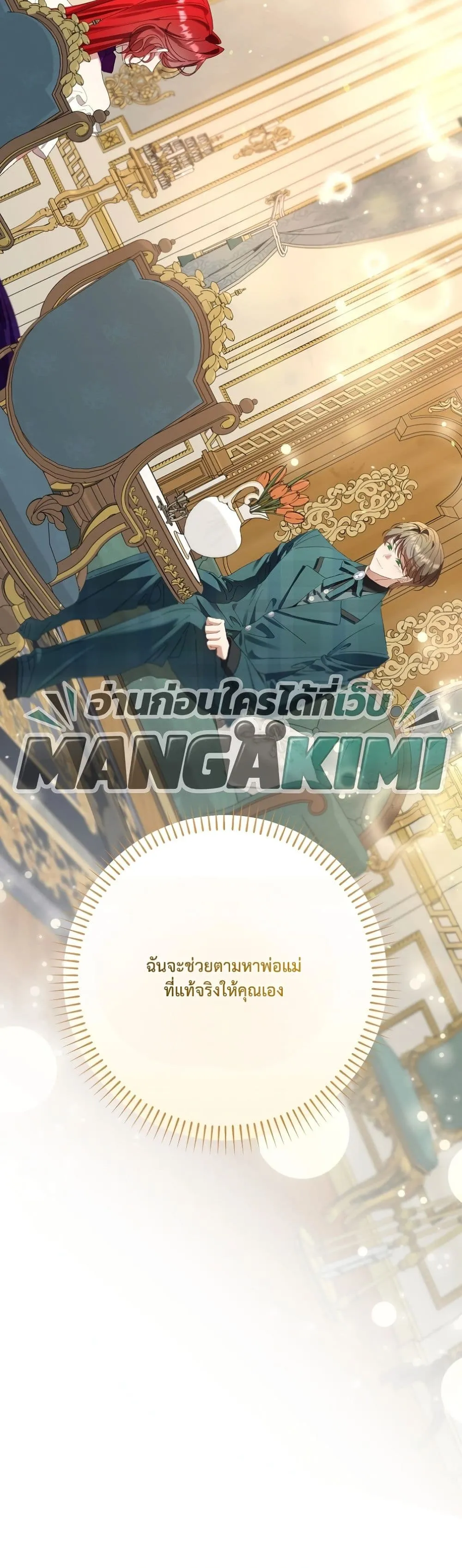 Manga-lc-com อ่านมังงะ อ่านการ์ตูน ออนไลน์ ฟรี I Faked a Pregnancy, but My Husband Returned ตอนที่ 1 2 3 4 5 6 7 8 9 10 11 12 13 14 ฟรี ไม่มีโฆษณา Manga-lc - อ่าน มังงะ อ่าน การ์ตูน ออนไลน์ อ่านมังงะ ฟรี