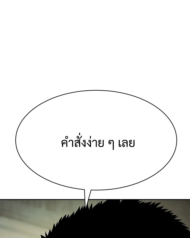 แบคXX ตอนที่ 169 รูปที่ 7