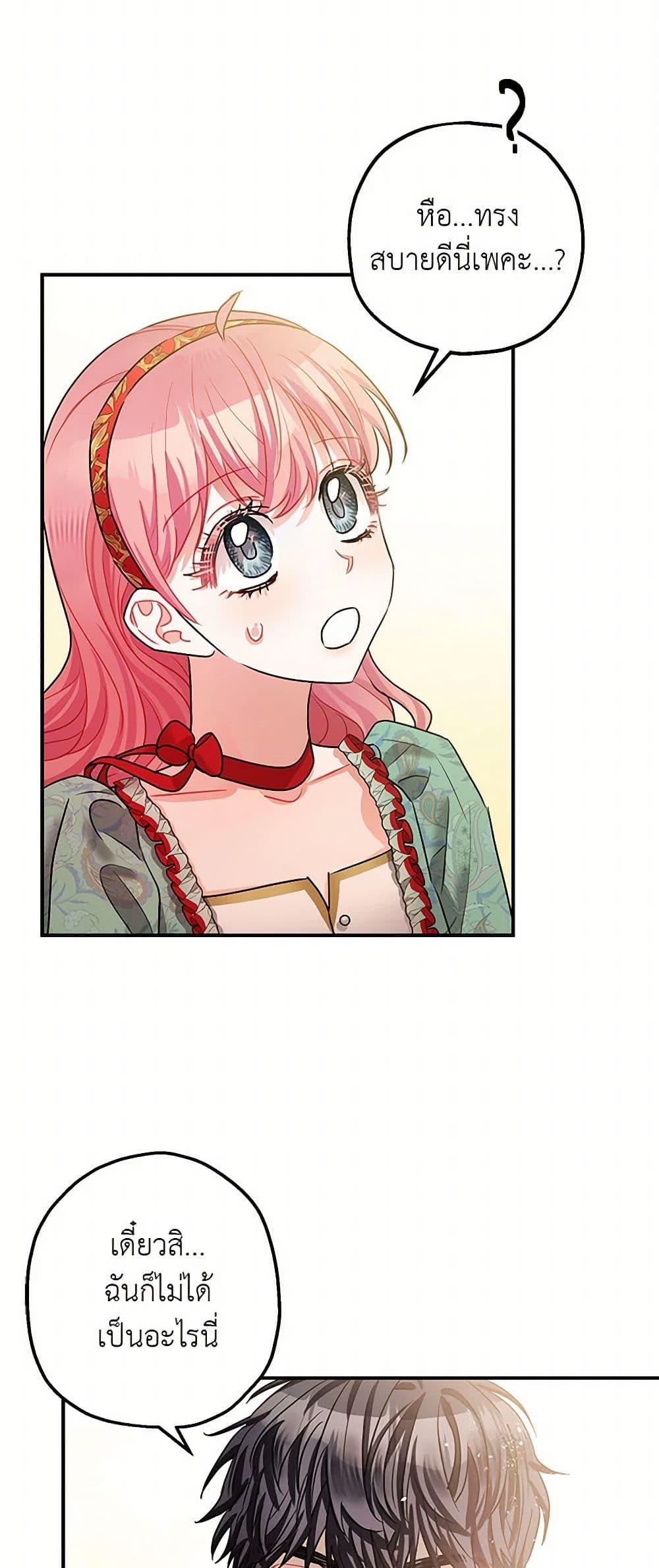 Manga-lc-com อ่านมังงะ อ่านการ์ตูน ออนไลน์ ฟรี The Tyrant’s Tranquilizer ตอนที่ 1 2 3 4 5 6 7 8 9 10 11 12 13 14 ฟรี ไม่มีโฆษณา Manga-lc - อ่าน มังงะ อ่าน การ์ตูน ออนไลน์ อ่านมังงะ ฟรี