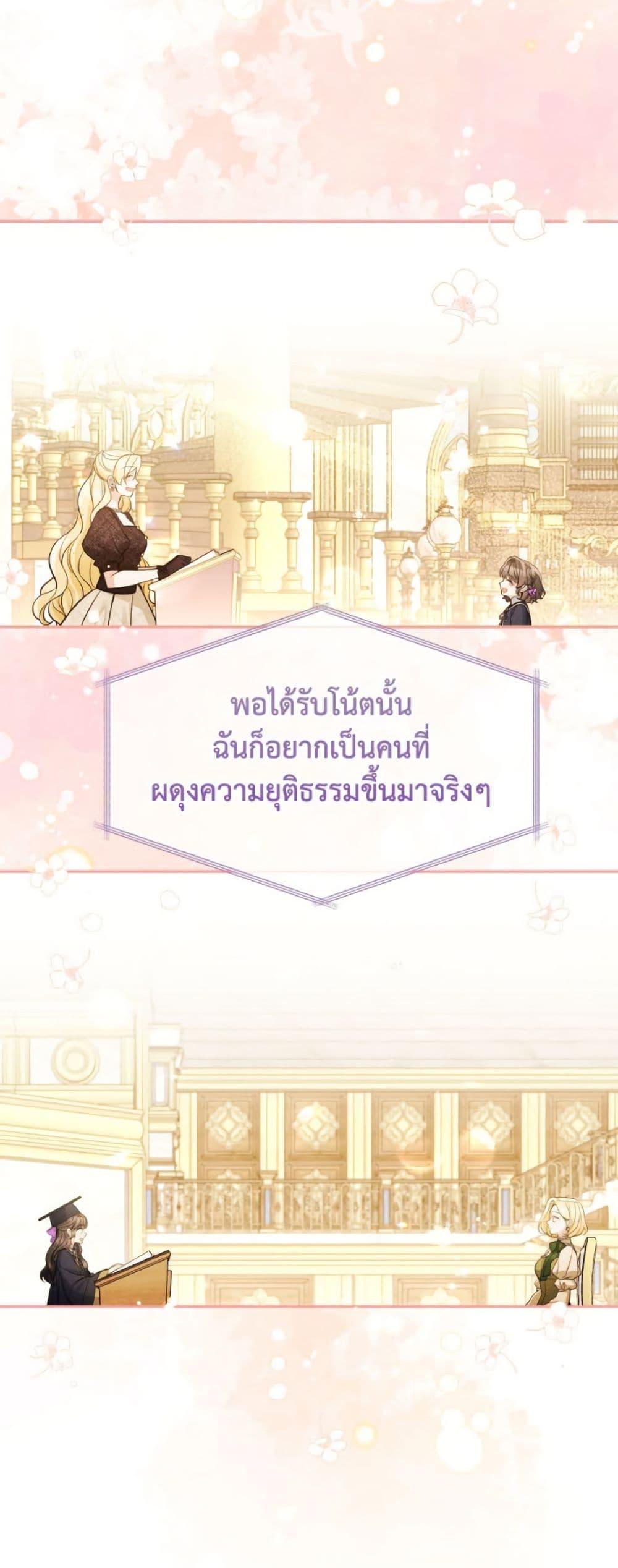 Manga-lc-com อ่านมังงะ อ่านการ์ตูน ออนไลน์ ฟรี Please Don’t Come To The Villainess’ Stationery Store! ตอนที่ 1 2 3 4 5 6 7 8 9 10 11 12 13 14 ฟรี ไม่มีโฆษณา Manga-lc - อ่าน มังงะ อ่าน การ์ตูน ออนไลน์ อ่านมังงะ ฟรี