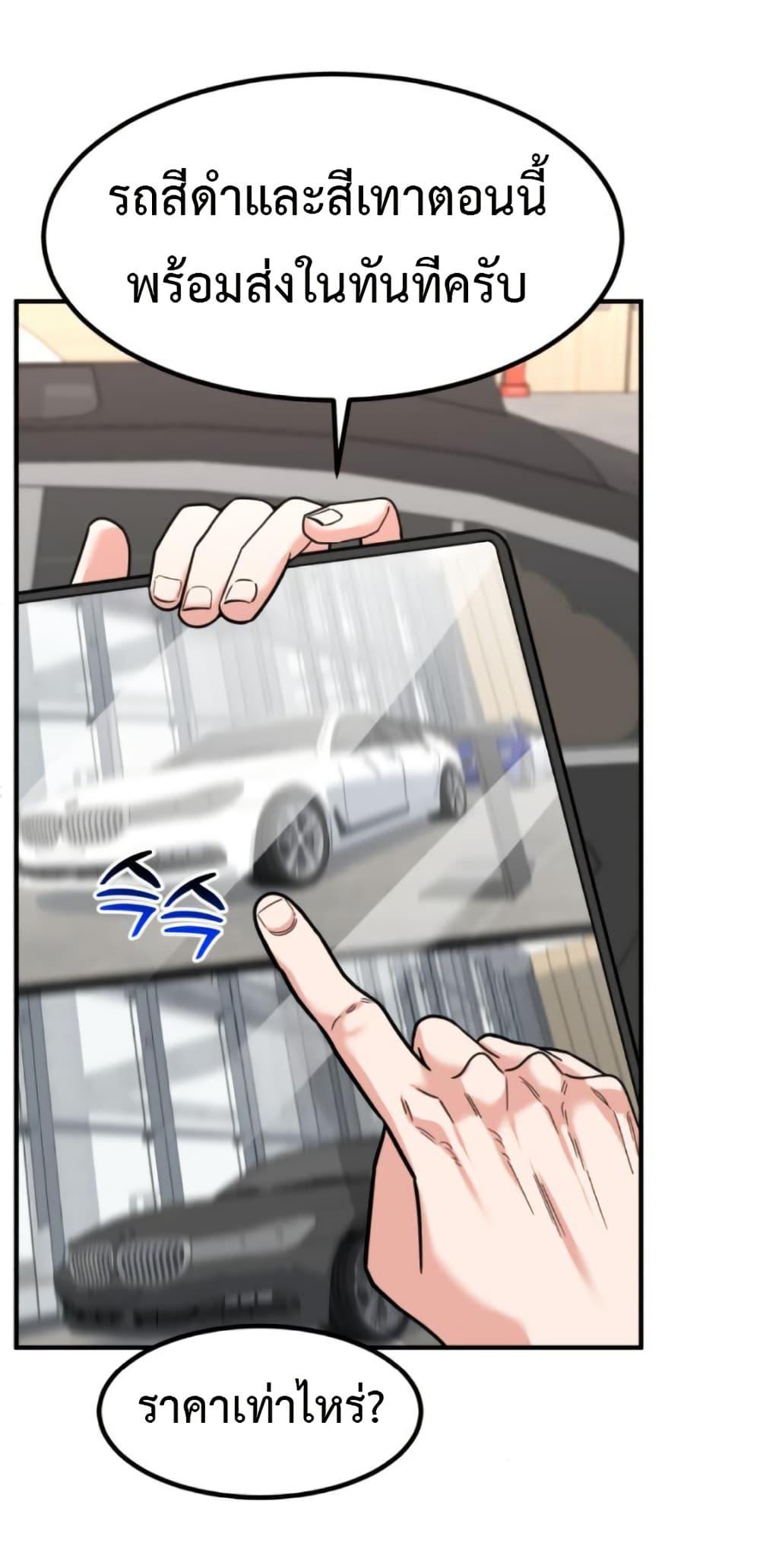 Manga-lc-com อ่านมังงะ อ่านการ์ตูน ออนไลน์ ฟรี Investors Who See the Future ตอนที่ 1 2 3 4 5 6 7 8 9 10 11 12 13 14 ฟรี ไม่มีโฆษณา Manga-lc - อ่าน มังงะ อ่าน การ์ตูน ออนไลน์ อ่านมังงะ ฟรี