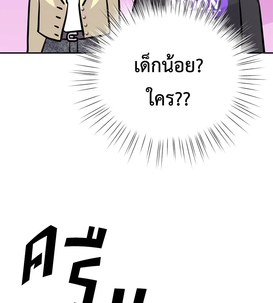 คิมหันต์นิรันดร ตอนที่ 25 รูปที่ 130