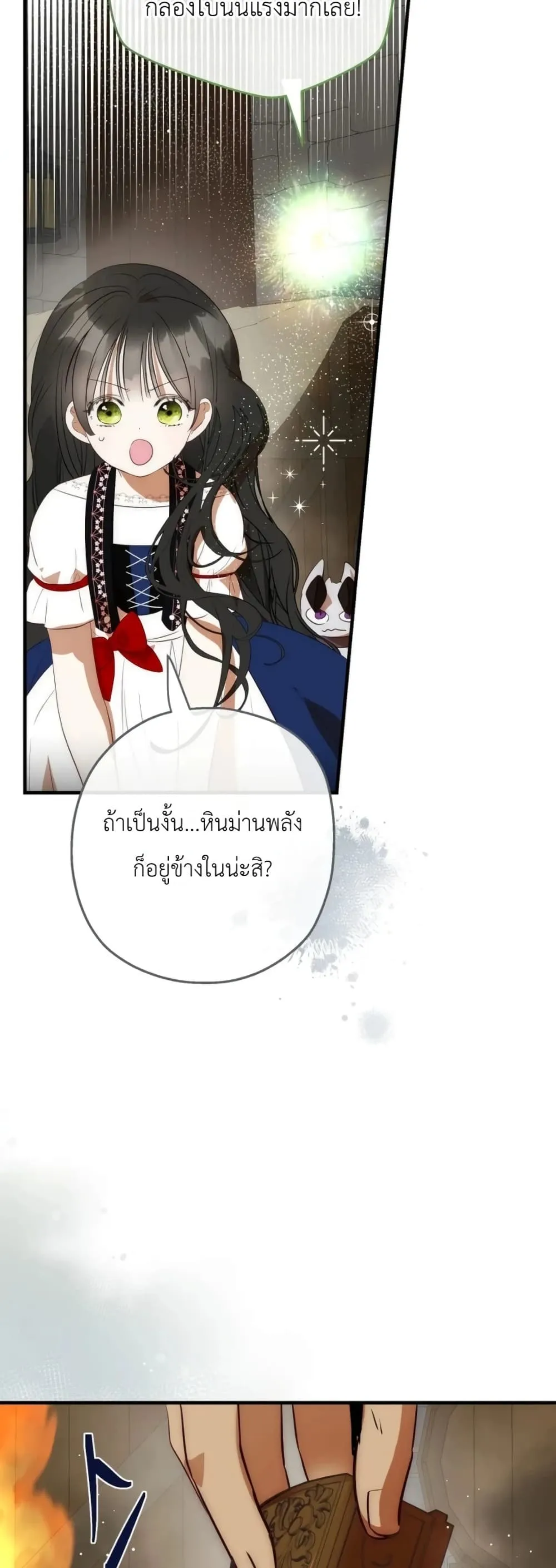 Manga-lc-com อ่านมังงะ อ่านการ์ตูน ออนไลน์ ฟรี How to Survive as the Daughter of the Emperor Who Killed Me ตอนที่ 1 2 3 4 5 6 7 8 9 10 11 12 13 14 ฟรี ไม่มีโฆษณา Manga-lc - อ่าน มังงะ อ่าน การ์ตูน ออนไลน์ อ่านมังงะ ฟรี