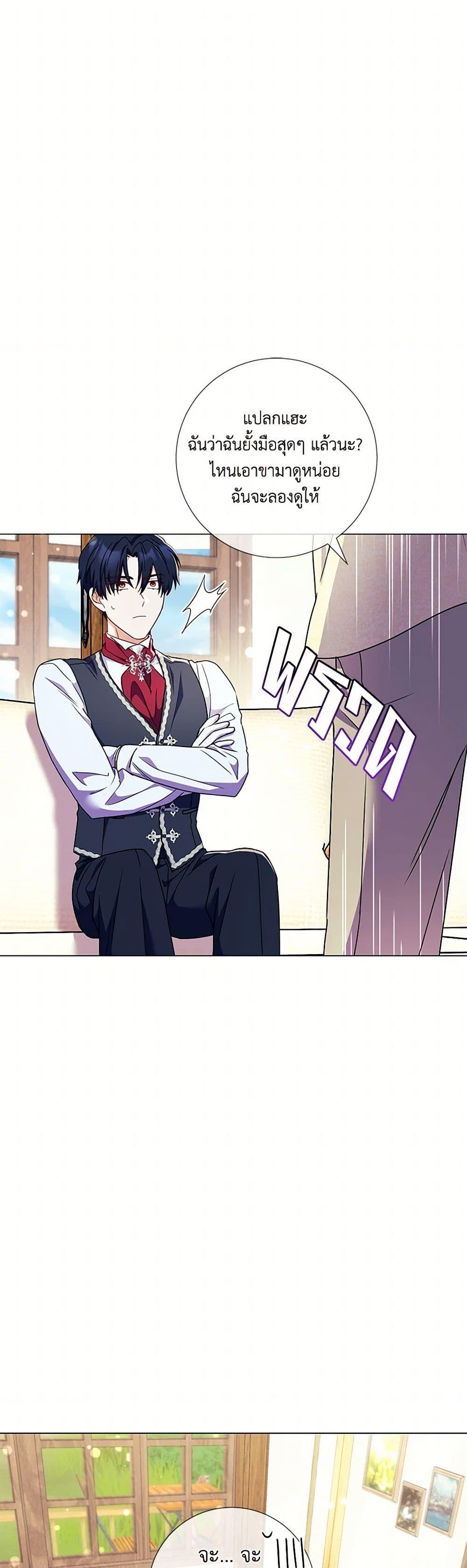 Manga-lc-com อ่านมังงะ อ่านการ์ตูน ออนไลน์ ฟรี Divorcing the Emperor ตอนที่ 1 2 3 4 5 6 7 8 9 10 11 12 13 14 ฟรี ไม่มีโฆษณา Manga-lc - อ่าน มังงะ อ่าน การ์ตูน ออนไลน์ อ่านมังงะ ฟรี