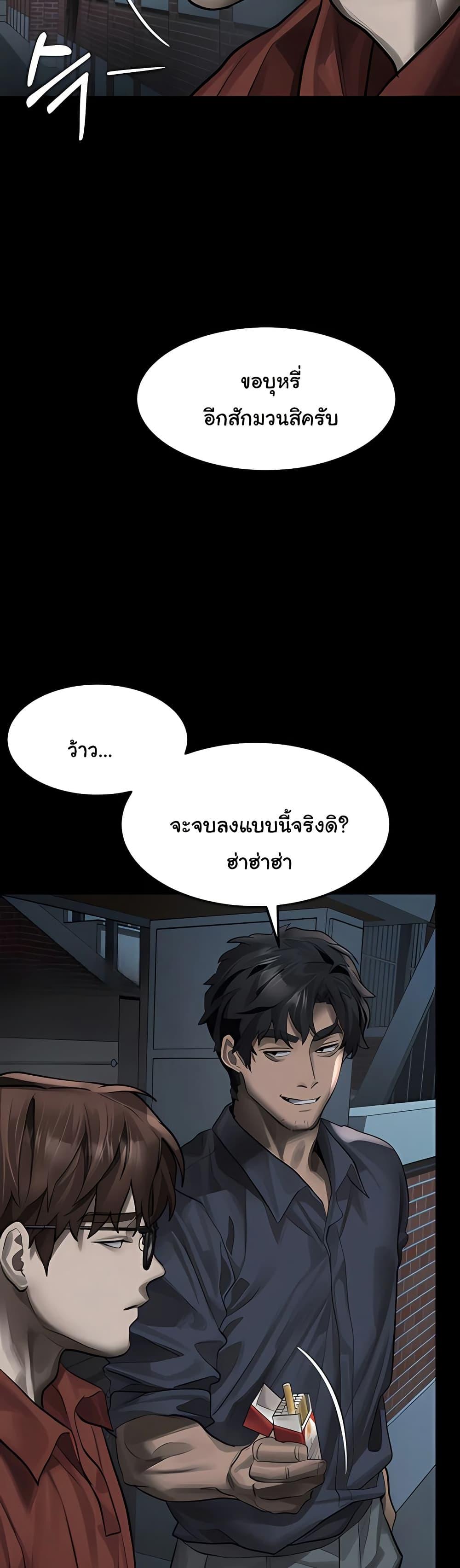 Doujin-Lc- อ่าน โดจิน มังฮวา เกาหลี ญี่ปุ่น จีน แปลไทย Dirty Talk ตอนที่ 1 2 3 4 5 6 7 8 9 10 11 12 13 14 ฟรี ไม่มีโฆษณา อ่าน โดจิน Manhwa เกาหลี ญี่ปุ่น จีน เรามีครบ คัดมาให้เน้นๆ โดจิน 18+ รับประกันความฟินโดย  Doujin Lc