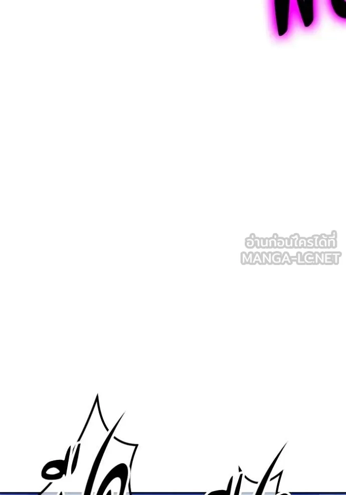 +99 ท่อนไม้ ตอนที่ 175 รูปที่ 384