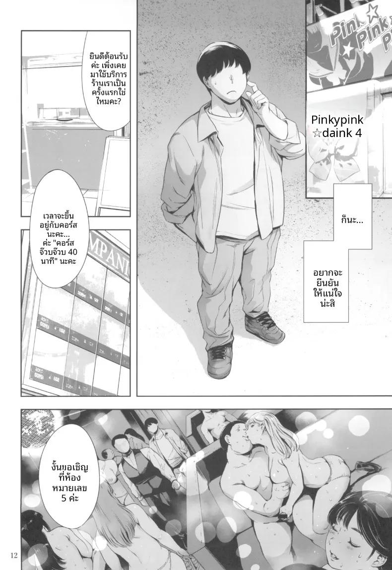 Doujin-Lc- อ่าน โดจิน มังฮวา เกาหลี ญี่ปุ่น จีน แปลไทย ร้านบริการสุดอบอุ่นที่มีเพื่อนสนิททำงานอยู่ (Tuna Empire) ตอนที่ 1 2 3 4 5 6 7 8 9 10 11 12 13 14 ฟรี ไม่มีโฆษณา อ่าน โดจิน Manhwa เกาหลี ญี่ปุ่น จีน เรามีครบ คัดมาให้เน้นๆ โดจิน 18+ รับประกันความฟินโดย  Doujin Lc