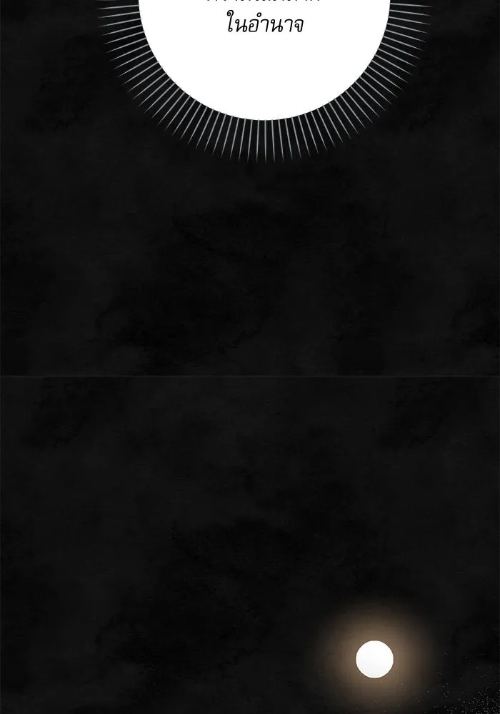 เกิดใหม่คราวนี้ ขอเป็นคนดีดูสักครั้ง ตอนที่ 60 (จบซีซีน 1) รูปที่ 118