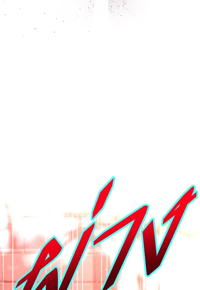 ชิงชีวิตพลิกลิขิตชะตา ตอนที่ 180. อิคารอส(1) รูปที่ 67