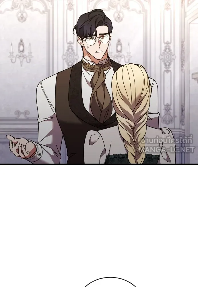 หมาป่าคู่เคียงบัลลังก์ ตอนที่ 49 รูปที่ 39