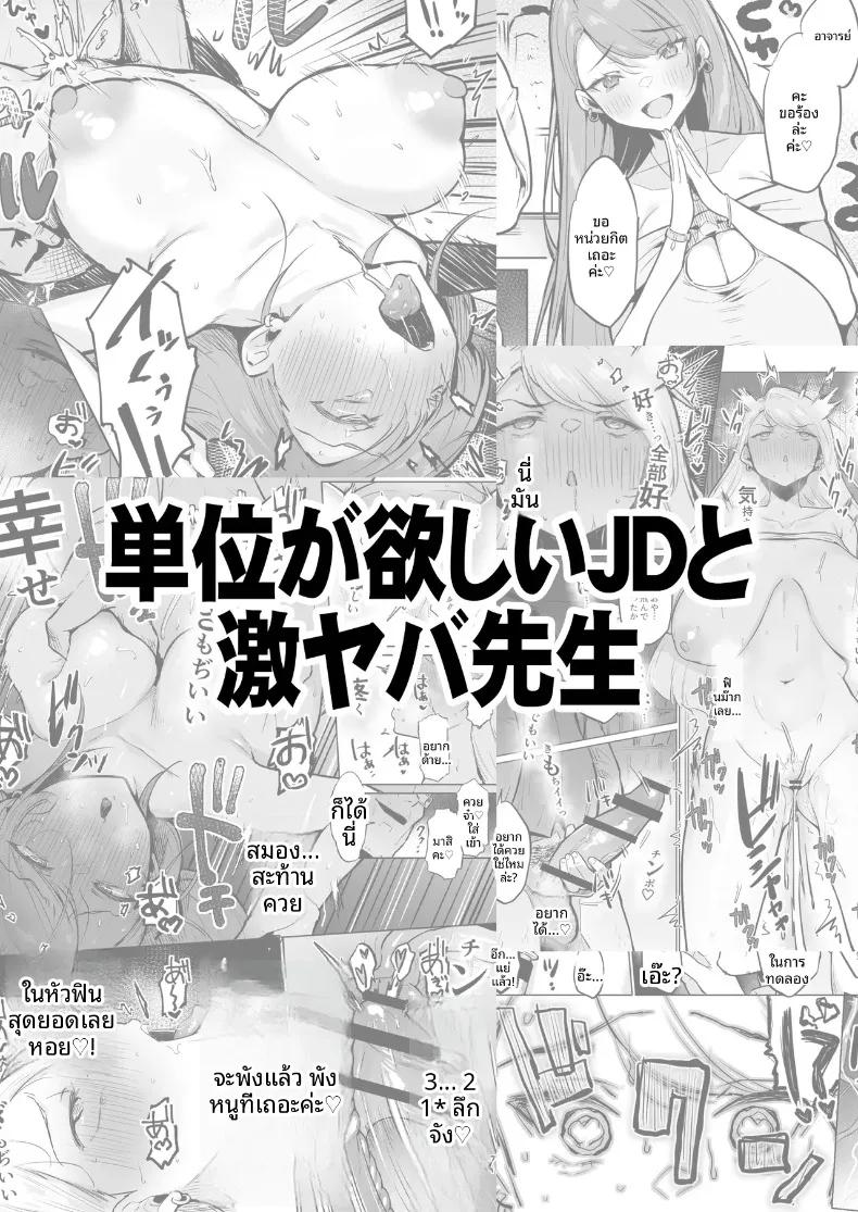 Doujin-Lc- อ่าน โดจิน มังฮวา เกาหลี ญี่ปุ่น จีน แปลไทย บันทึกบทรักของเหล่านมสด (Sukoyaka Gyuunyuu) ตอนที่ 1 2 3 4 5 6 7 8 9 10 11 12 13 14 ฟรี ไม่มีโฆษณา อ่าน โดจิน Manhwa เกาหลี ญี่ปุ่น จีน เรามีครบ คัดมาให้เน้นๆ โดจิน 18+ รับประกันความฟินโดย  Doujin Lc