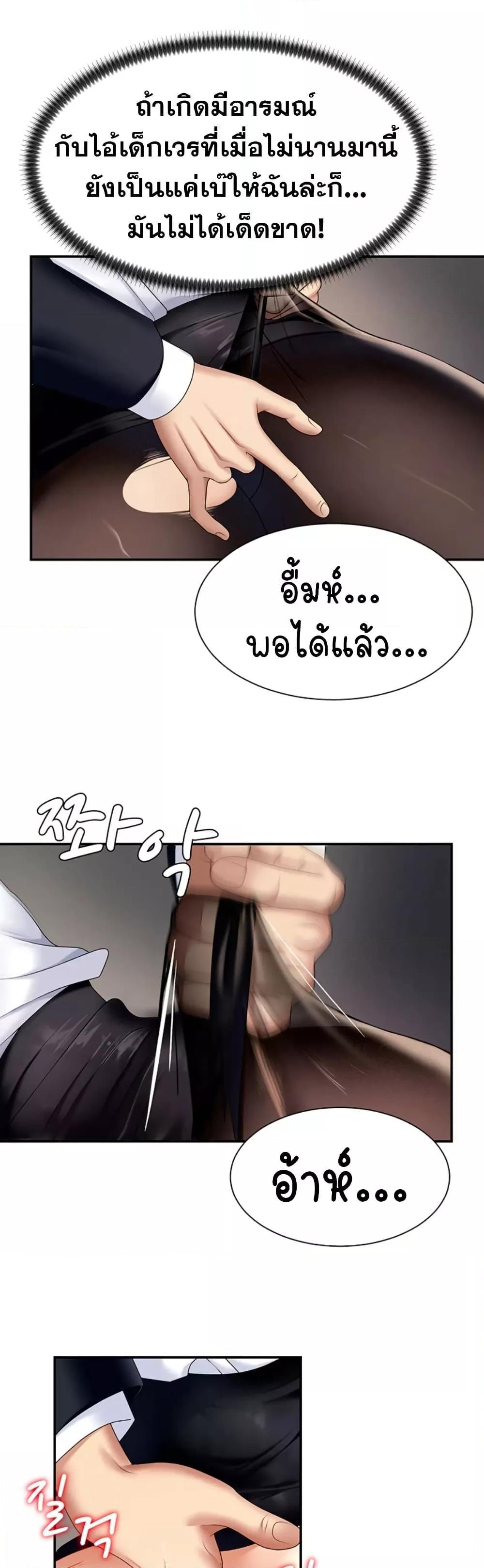 Doujin-Lc- อ่าน โดจิน มังฮวา เกาหลี ญี่ปุ่น จีน แปลไทย Repay With Your Body ตอนที่ 1 2 3 4 5 6 7 8 9 10 11 12 13 14 ฟรี ไม่มีโฆษณา อ่าน โดจิน Manhwa เกาหลี ญี่ปุ่น จีน เรามีครบ คัดมาให้เน้นๆ โดจิน 18+ รับประกันความฟินโดย  Doujin Lc