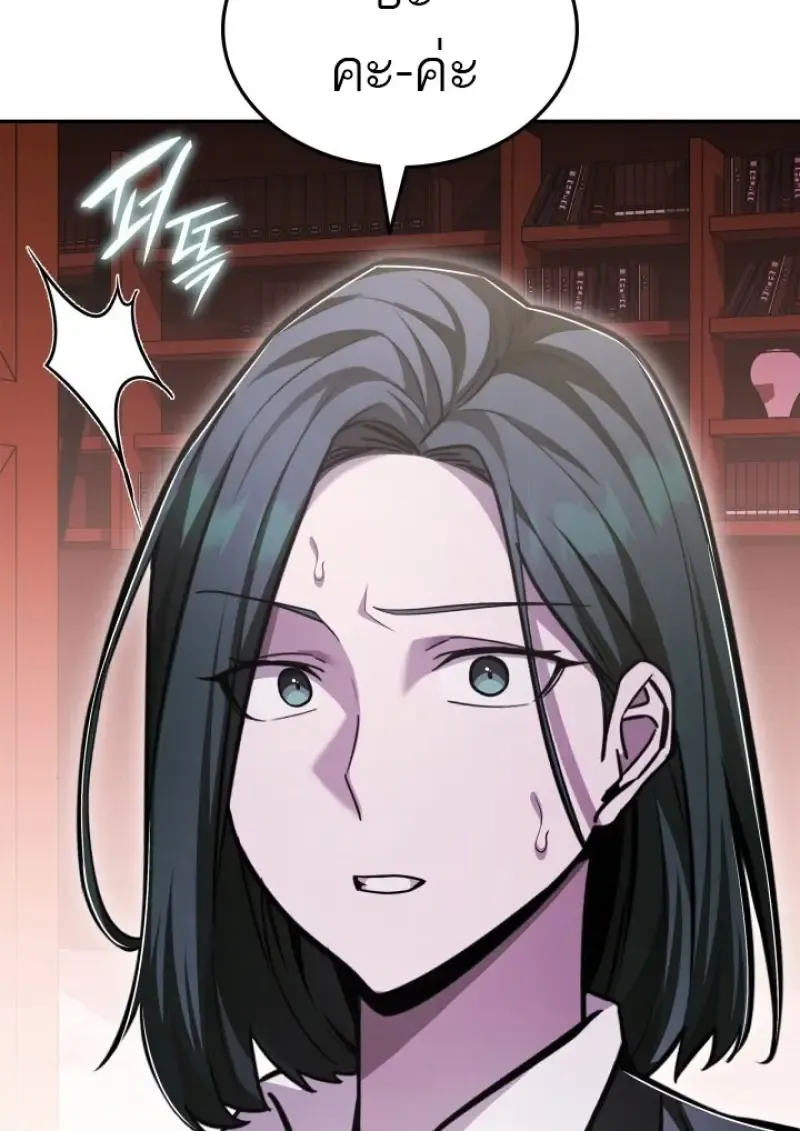 Subscribed To The Transcendental Channels แค_กดส_บตะไคร_ ก_ได_พล_งมาเฉยเลย ตอนที่ ตอนที่ 84 รูปที่ 63