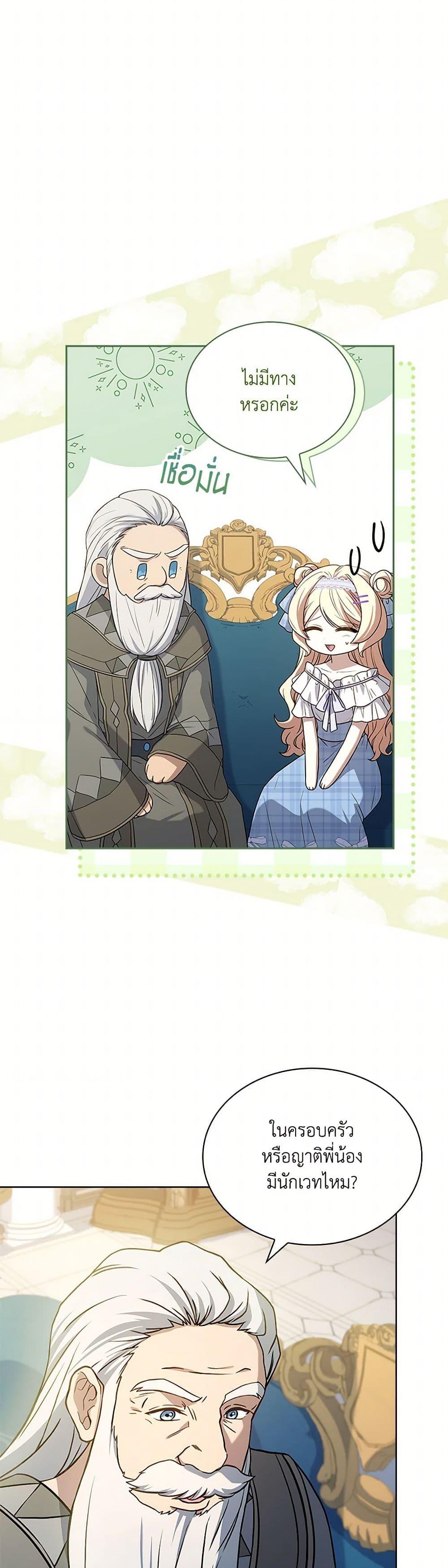 Manga-lc-com อ่านมังงะ อ่านการ์ตูน ออนไลน์ ฟรี Happy Sea World ตอนที่ 1 2 3 4 5 6 7 8 9 10 11 12 13 14 ฟรี ไม่มีโฆษณา Manga-lc - อ่าน มังงะ อ่าน การ์ตูน ออนไลน์ อ่านมังงะ ฟรี