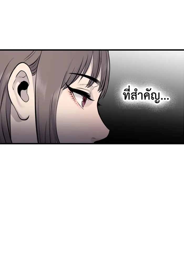 มีนา เกิดมาล่า ตอนที่ 4 รูปที่ 17