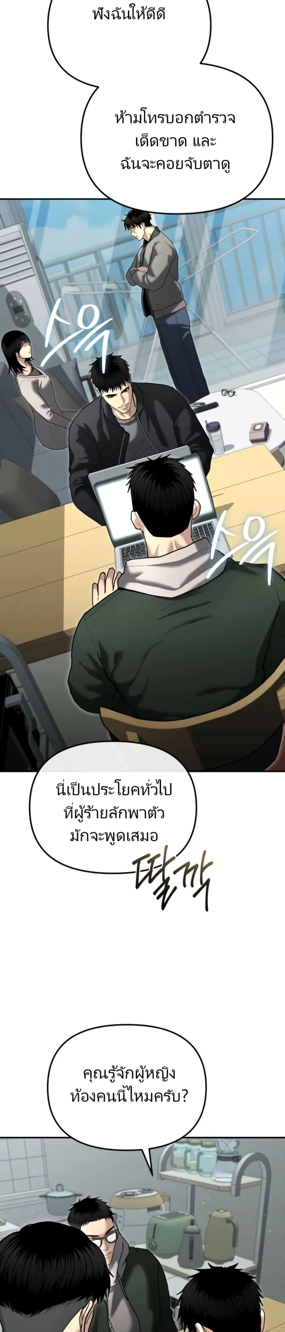 Manga-lc-com อ่านมังงะ อ่านการ์ตูน ออนไลน์ ฟรี The Cop Is Too Strong ตอนที่ 1 2 3 4 5 6 7 8 9 10 11 12 13 14 ฟรี ไม่มีโฆษณา Manga-lc - อ่าน มังงะ อ่าน การ์ตูน ออนไลน์ อ่านมังงะ ฟรี