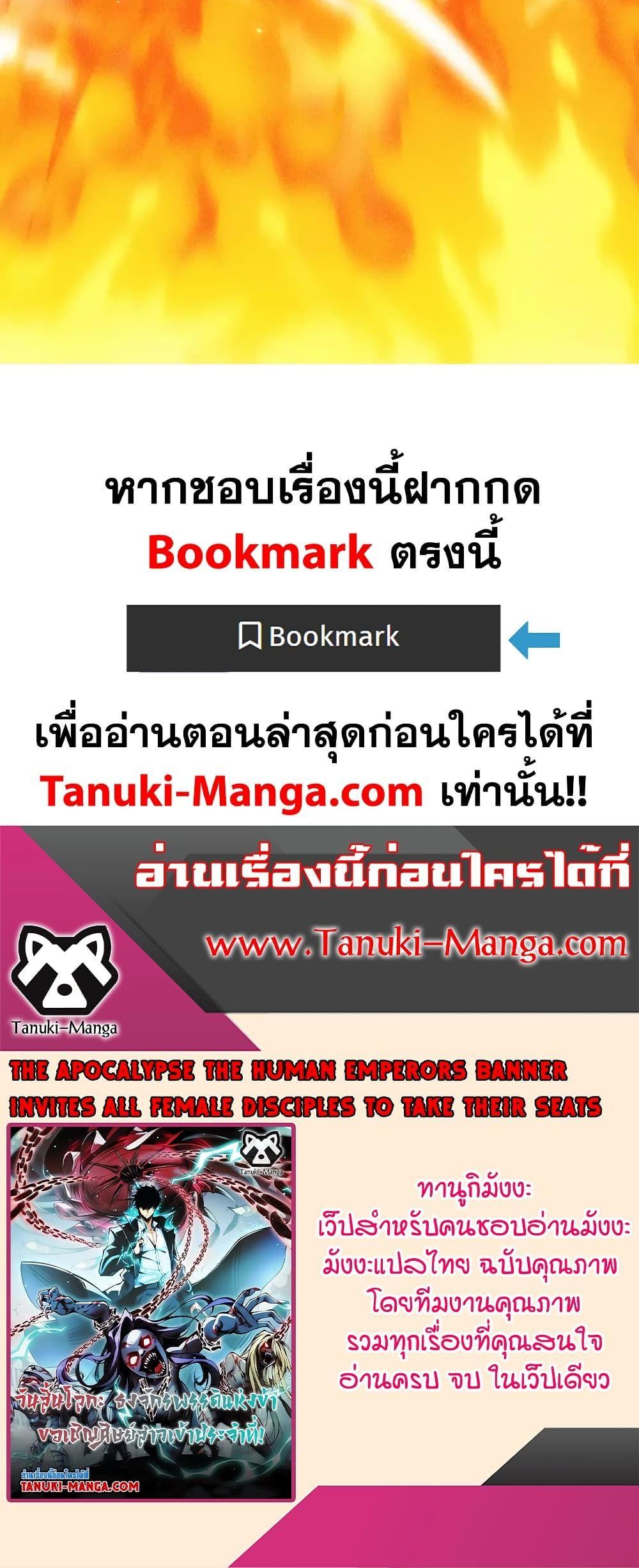 Manga-lc-com อ่านมังงะ อ่านการ์ตูน ออนไลน์ ฟรี The End of the World The Emperor Banner Invites All Female ตอนที่ 1 2 3 4 5 6 7 8 9 10 11 12 13 14 ฟรี ไม่มีโฆษณา Manga-lc - อ่าน มังงะ อ่าน การ์ตูน ออนไลน์ อ่านมังงะ ฟรี
