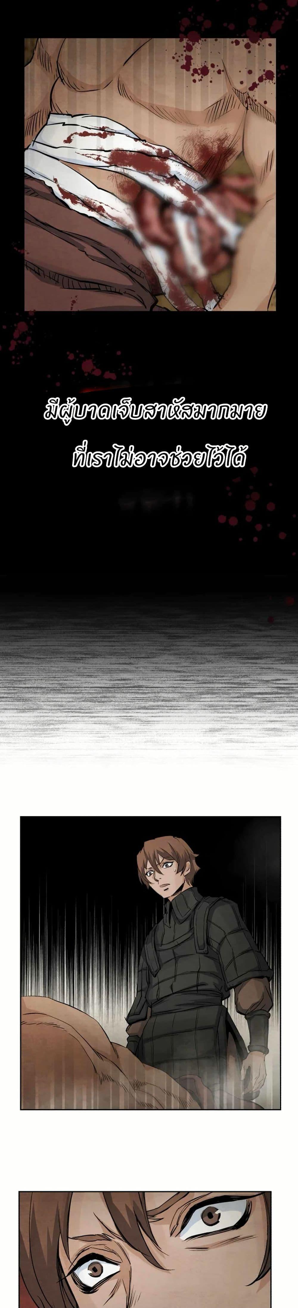 Manga-lc-com อ่านมังงะ อ่านการ์ตูน ออนไลน์ ฟรี Record of a New Goguryeo ตอนที่ 1 2 3 4 5 6 7 8 9 10 11 12 13 14 ฟรี ไม่มีโฆษณา Manga-lc - อ่าน มังงะ อ่าน การ์ตูน ออนไลน์ อ่านมังงะ ฟรี