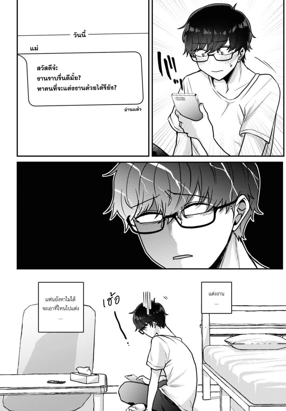 Manga-lc-com อ่านมังงะ อ่านการ์ตูน ออนไลน์ ฟรี Joucho wo Mechakuchani Shitekuru Onna ตอนที่ 1 2 3 4 5 6 7 8 9 10 11 12 13 14 ฟรี ไม่มีโฆษณา Manga-lc - อ่าน มังงะ อ่าน การ์ตูน ออนไลน์ อ่านมังงะ ฟรี