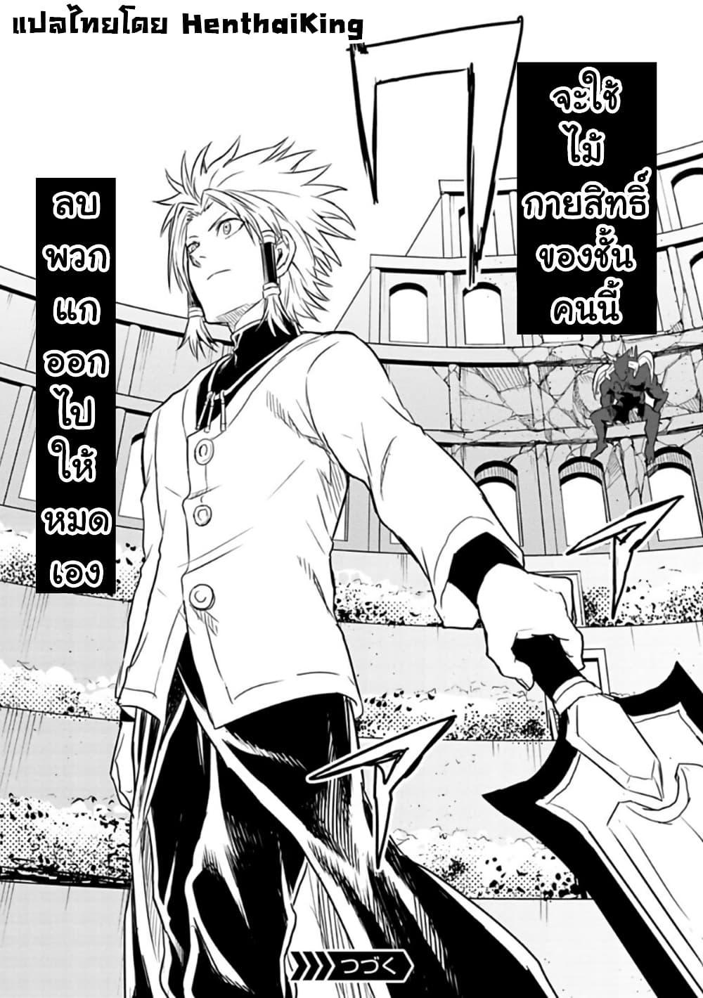 Manga-lc-com อ่านมังงะ อ่านการ์ตูน ออนไลน์ ฟรี Kokuei no Junk ตอนที่ 1 2 3 4 5 6 7 8 9 10 11 12 13 14 ฟรี ไม่มีโฆษณา Manga-lc - อ่าน มังงะ อ่าน การ์ตูน ออนไลน์ อ่านมังงะ ฟรี