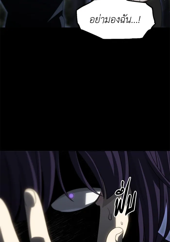 อดีตบอสหอคอย ตอนที่ 98 รูปที่ 154