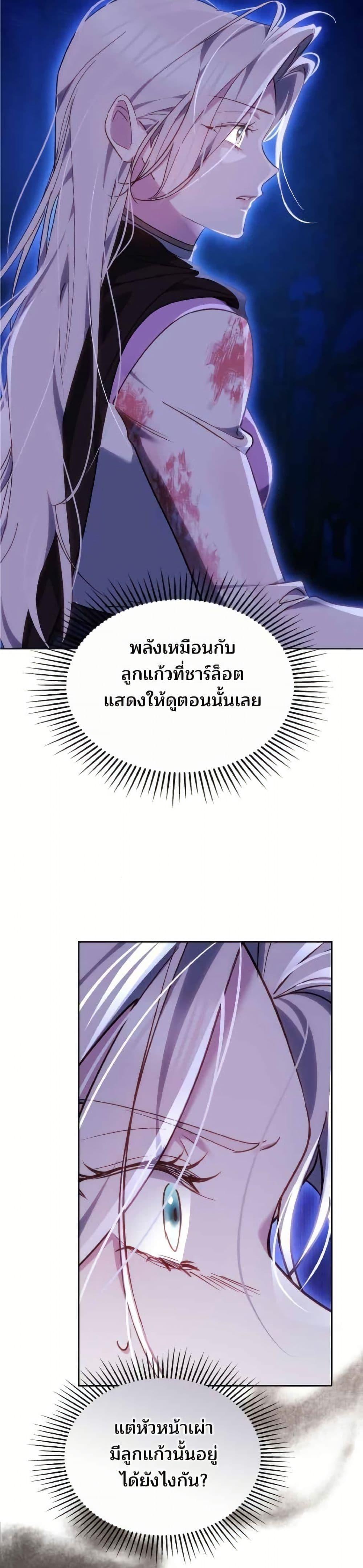 Manga-lc-com อ่านมังงะ อ่านการ์ตูน ออนไลน์ ฟรี The Reason Why the Villainess Picked up a Sword ตอนที่ 1 2 3 4 5 6 7 8 9 10 11 12 13 14 ฟรี ไม่มีโฆษณา Manga-lc - อ่าน มังงะ อ่าน การ์ตูน ออนไลน์ อ่านมังงะ ฟรี
