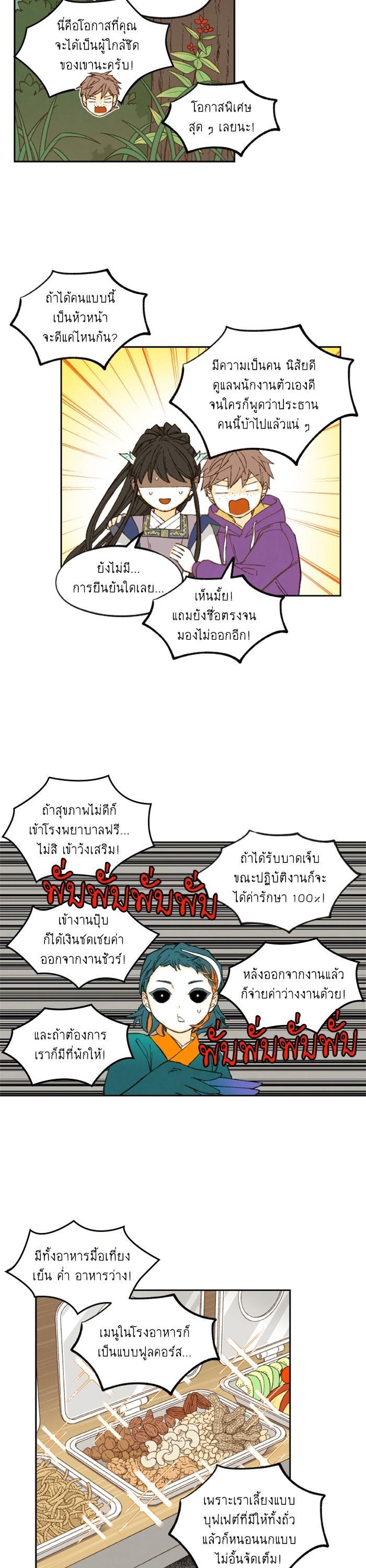 Manga-lc-com อ่านมังงะ อ่านการ์ตูน ออนไลน์ ฟรี How to Become a Dragon ตอนที่ 1 2 3 4 5 6 7 8 9 10 11 12 13 14 ฟรี ไม่มีโฆษณา Manga-lc - อ่าน มังงะ อ่าน การ์ตูน ออนไลน์ อ่านมังงะ ฟรี