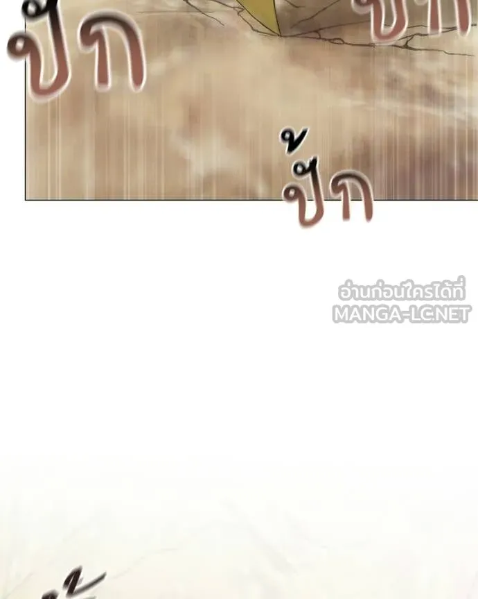 คนสวนโลกฮันเตอร์ ตอนที่ 93 รูปที่ 82