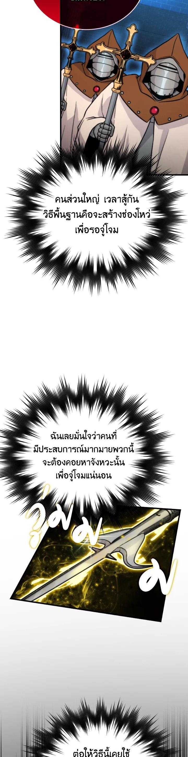 Manga-lc-com อ่านมังงะ อ่านการ์ตูน ออนไลน์ ฟรี The Demon King Levels Up ตอนที่ 1 2 3 4 5 6 7 8 9 10 11 12 13 14 ฟรี ไม่มีโฆษณา Manga-lc - อ่าน มังงะ อ่าน การ์ตูน ออนไลน์ อ่านมังงะ ฟรี