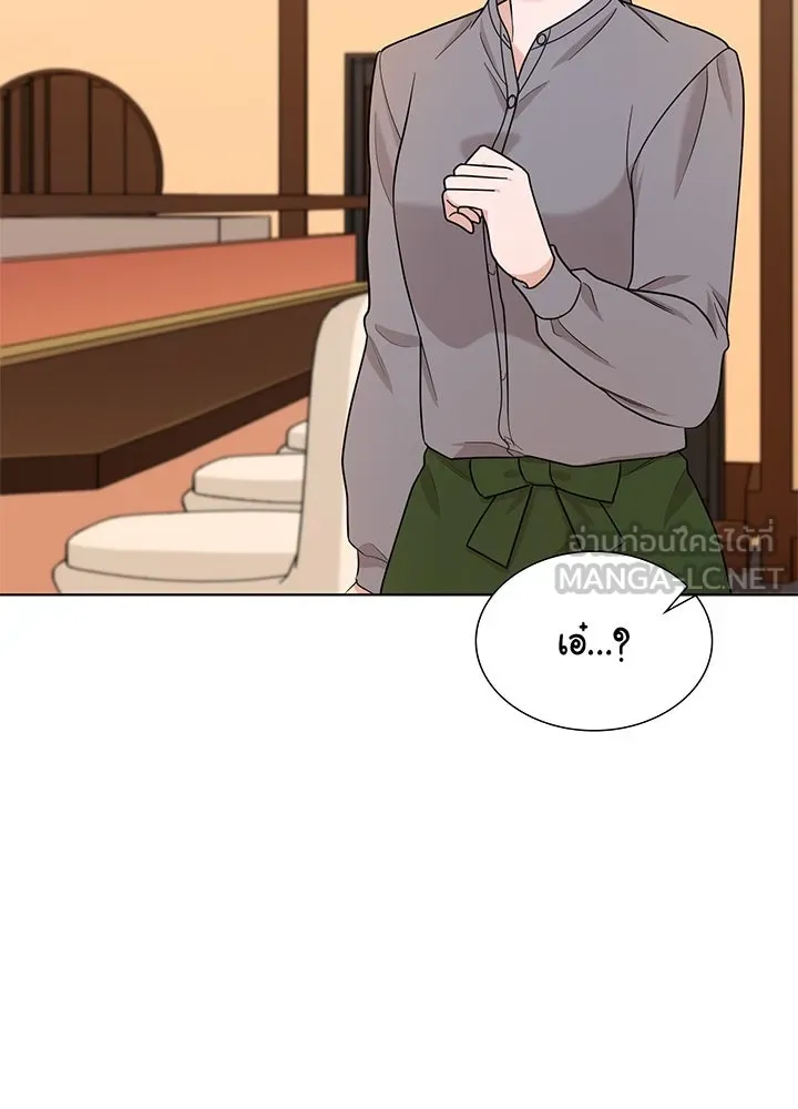 เพลิงแค้นผลาญใจ ตอนที่ 43 รูปที่ 162