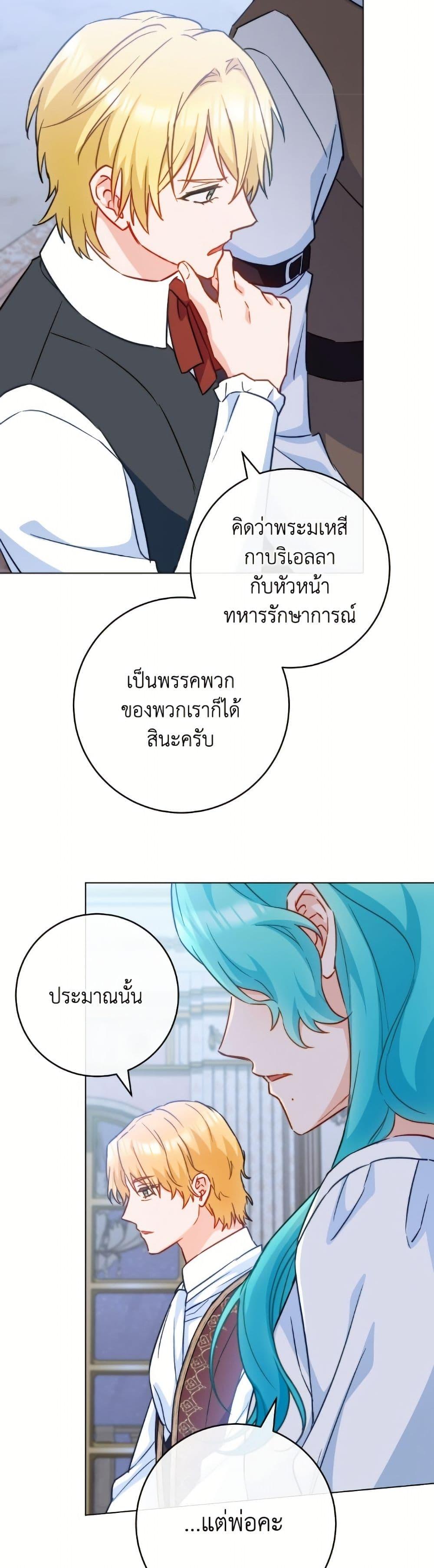 Manga-lc-com อ่านมังงะ อ่านการ์ตูน ออนไลน์ ฟรี The Young Lady Is a Royal Chef ตอนที่ 1 2 3 4 5 6 7 8 9 10 11 12 13 14 ฟรี ไม่มีโฆษณา Manga-lc - อ่าน มังงะ อ่าน การ์ตูน ออนไลน์ อ่านมังงะ ฟรี