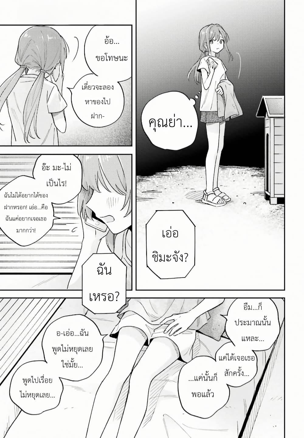 Manga-lc-com อ่านมังงะ อ่านการ์ตูน ออนไลน์ ฟรี Adachi to Shimamura (Yuzuhara Moke) ตอนที่ 1 2 3 4 5 6 7 8 9 10 11 12 13 14 ฟรี ไม่มีโฆษณา Manga-lc - อ่าน มังงะ อ่าน การ์ตูน ออนไลน์ อ่านมังงะ ฟรี