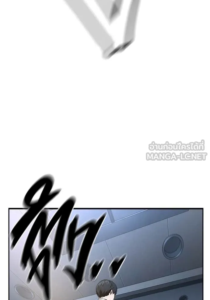 มหาสงครามคนแกร่ง ตอนที่ 44 รูปที่ 139