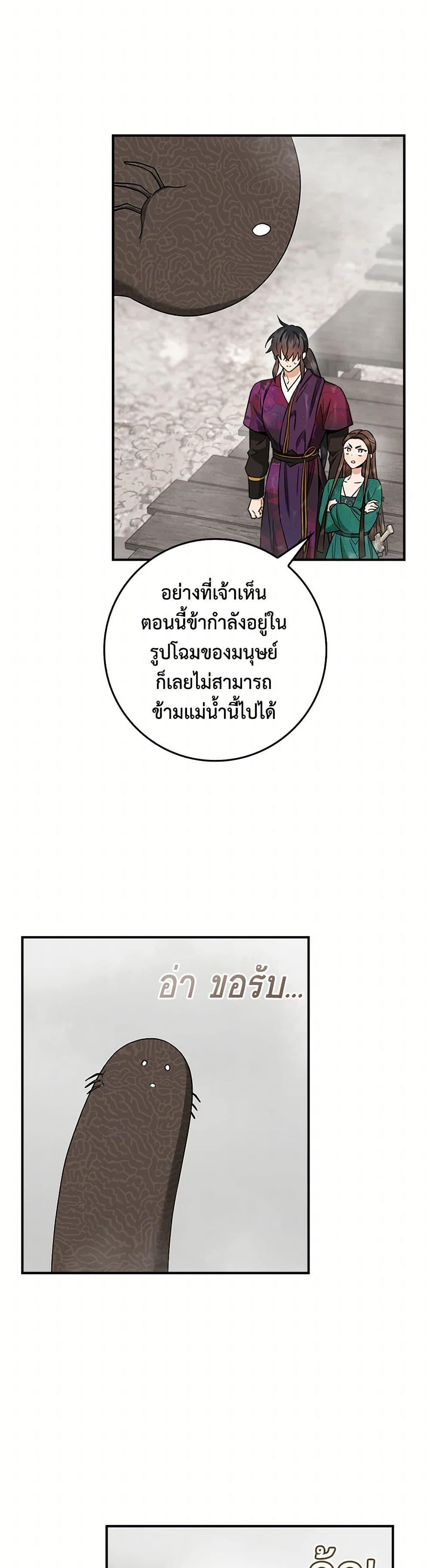 Manga-lc-com อ่านมังงะ อ่านการ์ตูน ออนไลน์ ฟรี I’m a Martial Art Villainess, but I’m the Strongest ตอนที่ 1 2 3 4 5 6 7 8 9 10 11 12 13 14 ฟรี ไม่มีโฆษณา Manga-lc - อ่าน มังงะ อ่าน การ์ตูน ออนไลน์ อ่านมังงะ ฟรี