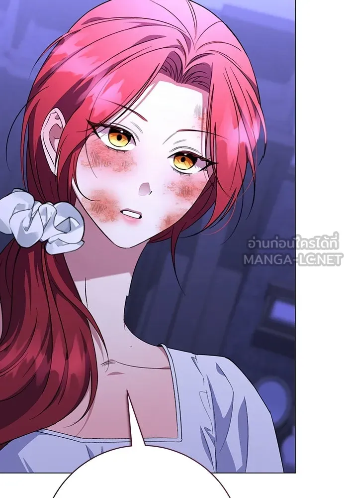 แด่ดยุกผู้สมบูรณ์แบบ ตอนที่ 14 รูปที่ 87
