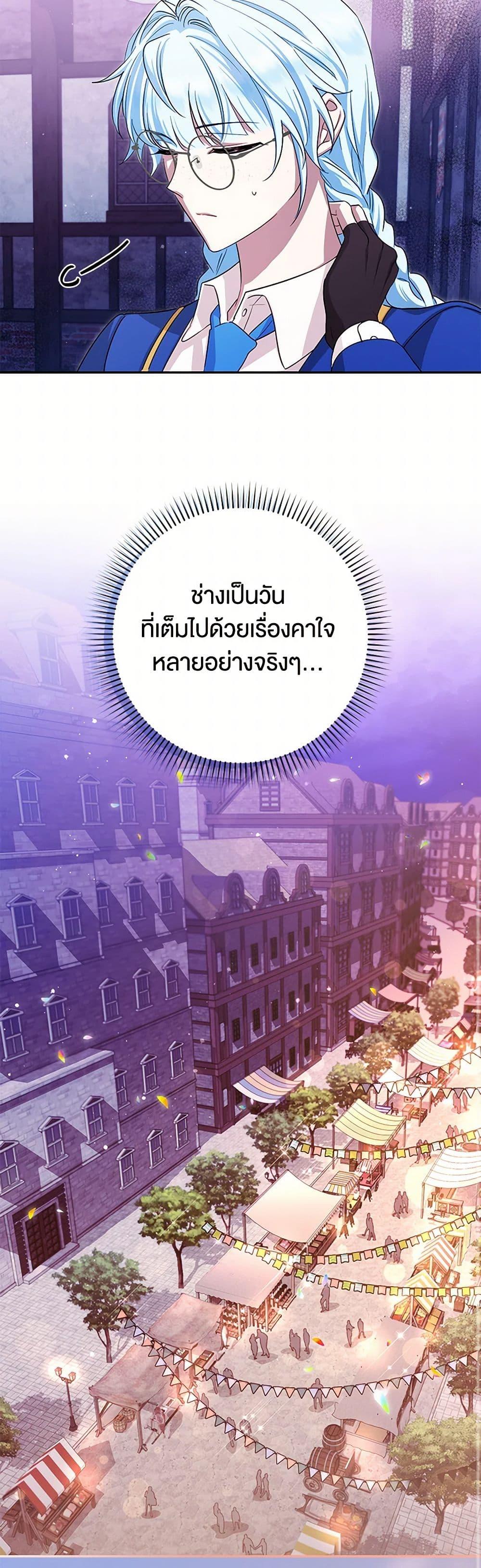 Manga-lc-com อ่านมังงะ อ่านการ์ตูน ออนไลน์ ฟรี The Countdown of My Death Is Spamming My Status Window ตอนที่ 1 2 3 4 5 6 7 8 9 10 11 12 13 14 ฟรี ไม่มีโฆษณา Manga-lc - อ่าน มังงะ อ่าน การ์ตูน ออนไลน์ อ่านมังงะ ฟรี