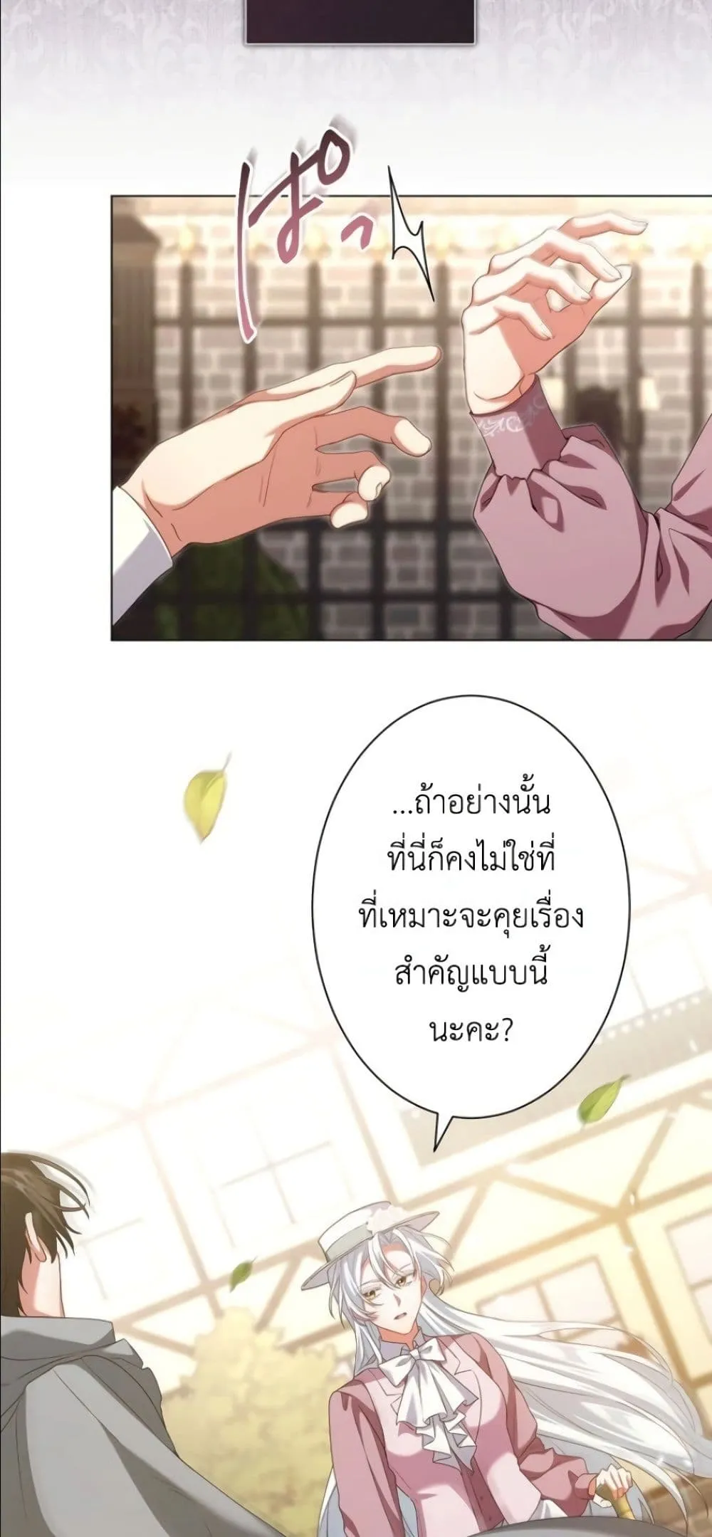 Manga-lc-com อ่านมังงะ อ่านการ์ตูน ออนไลน์ ฟรี Behold The Perfect Villainess ตอนที่ 1 2 3 4 5 6 7 8 9 10 11 12 13 14 ฟรี ไม่มีโฆษณา Manga-lc - อ่าน มังงะ อ่าน การ์ตูน ออนไลน์ อ่านมังงะ ฟรี