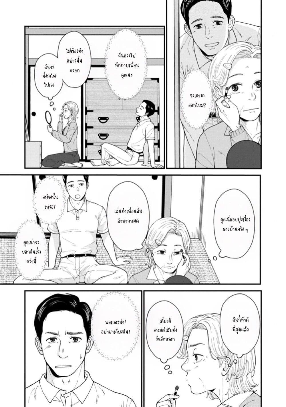 Manga-lc-com อ่านมังงะ อ่านการ์ตูน ออนไลน์ ฟรี Hanamonogatari ตอนที่ 1 2 3 4 5 6 7 8 9 10 11 12 13 14 ฟรี ไม่มีโฆษณา Manga-lc - อ่าน มังงะ อ่าน การ์ตูน ออนไลน์ อ่านมังงะ ฟรี