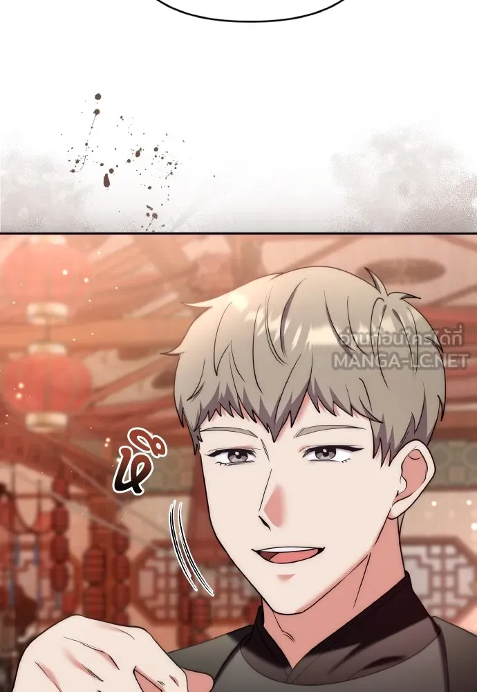 ข้าเนี่ยนะเป็นพระสนม ตอนที่ 82 ข้าชอบบทกวี รูปที่ 117