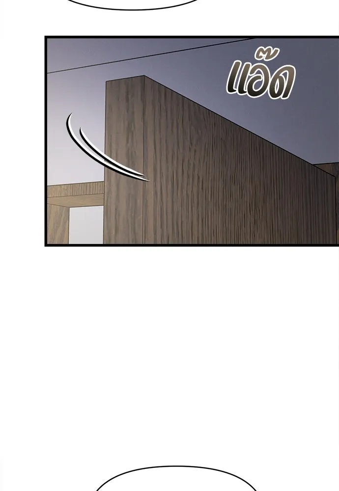 ปรารถนารักอันงดงาม ตอนที่ 98 รูปที่ 50