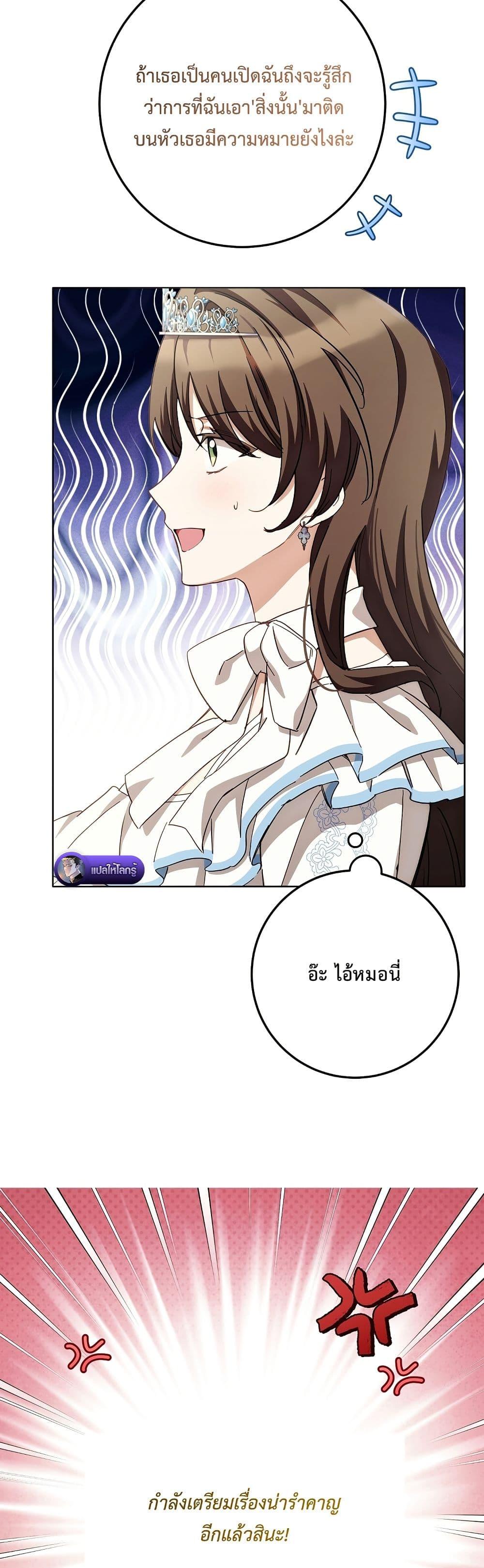 Manga-lc-com อ่านมังงะ อ่านการ์ตูน ออนไลน์ ฟรี The Male Lead Is Trying To Tame Me With Money ตอนที่ 1 2 3 4 5 6 7 8 9 10 11 12 13 14 ฟรี ไม่มีโฆษณา Manga-lc - อ่าน มังงะ อ่าน การ์ตูน ออนไลน์ อ่านมังงะ ฟรี