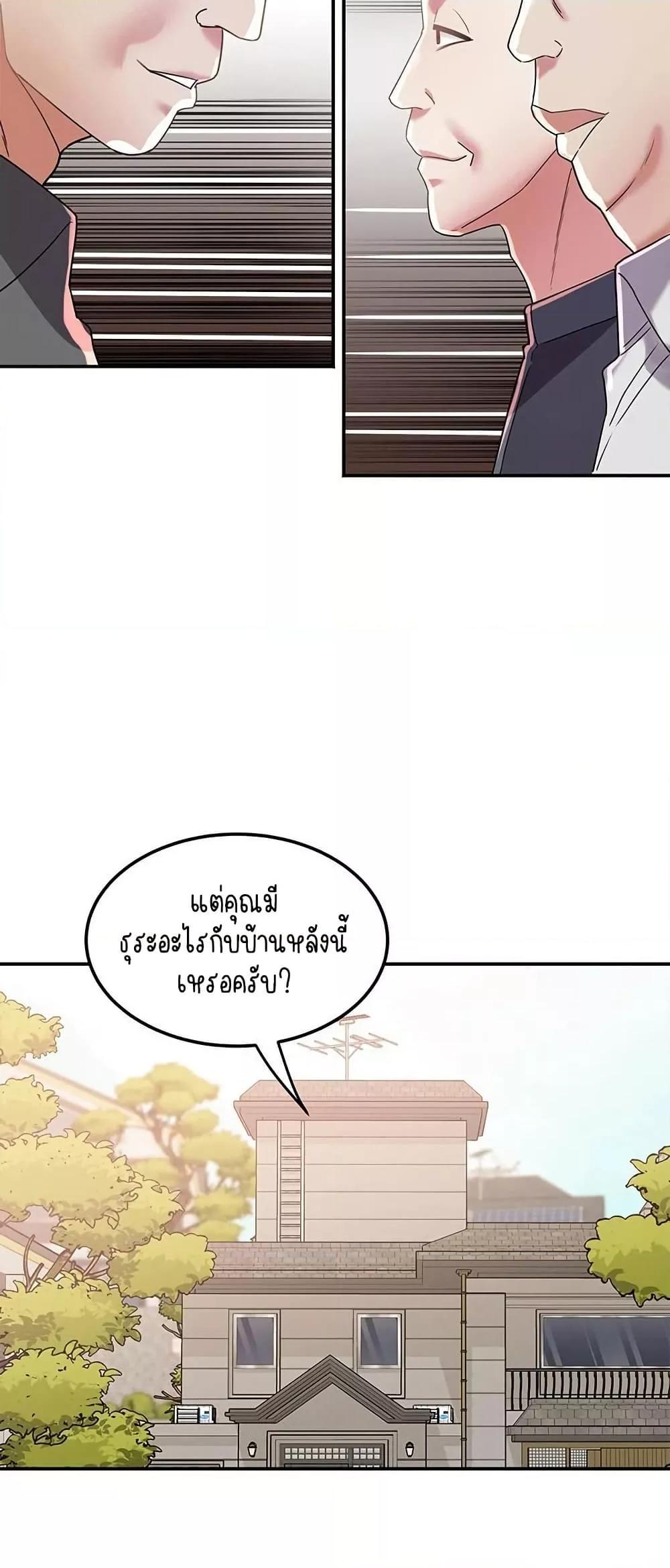 Doujin-Lc- อ่าน โดจิน มังฮวา เกาหลี ญี่ปุ่น จีน แปลไทย Daebong Village Women’s Association ตอนที่ 1 2 3 4 5 6 7 8 9 10 11 12 13 14 ฟรี ไม่มีโฆษณา อ่าน โดจิน Manhwa เกาหลี ญี่ปุ่น จีน เรามีครบ คัดมาให้เน้นๆ โดจิน 18+ รับประกันความฟินโดย  Doujin Lc