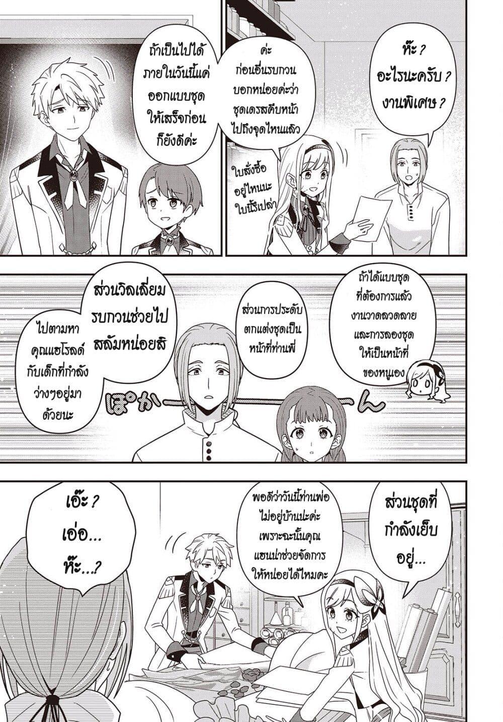 Manga-lc-com อ่านมังงะ อ่านการ์ตูน ออนไลน์ ฟรี Tanaka Family Reincarnates ตอนที่ 1 2 3 4 5 6 7 8 9 10 11 12 13 14 ฟรี ไม่มีโฆษณา Manga-lc - อ่าน มังงะ อ่าน การ์ตูน ออนไลน์ อ่านมังงะ ฟรี
