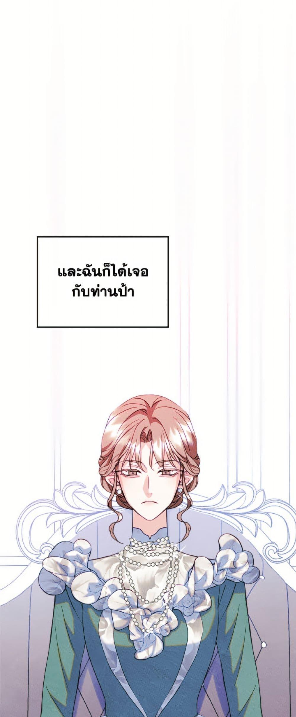 Manga-lc-com อ่านมังงะ อ่านการ์ตูน ออนไลน์ ฟรี I Became The Male Lead’s Female Friend ตอนที่ 1 2 3 4 5 6 7 8 9 10 11 12 13 14 ฟรี ไม่มีโฆษณา Manga-lc - อ่าน มังงะ อ่าน การ์ตูน ออนไลน์ อ่านมังงะ ฟรี